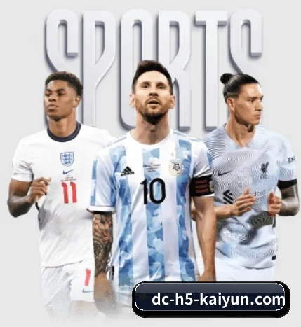 本站五个常用功能入口,赛程查询路径更短（kaiyun）