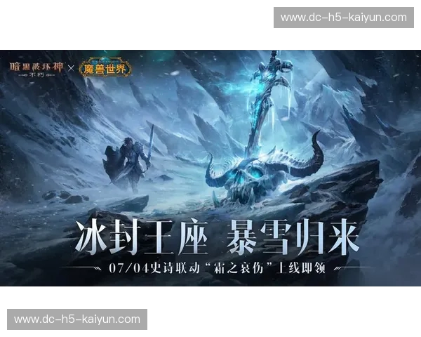 冰封王座与月下狂嚎：当“绝对零度”撞击“原始野性”，谁才是都市丛林的终极主宰？